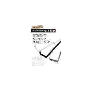 ふるさと納税 monoKOZZ アイアンタオルハンガー角タイプ 100mm タオル掛け 10cm シンプル かっこいい アイアンバー 日本製【スノーホワイト】 大阪府堺市_1