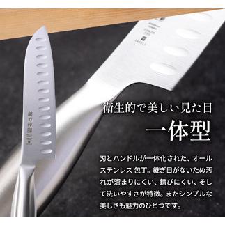 ふるさと納税 関刀神 三徳包丁 165mm H5-99 岐阜県関市 : ふるなび