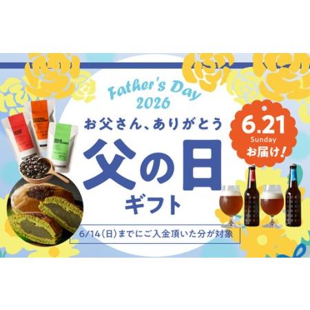 ふるさと納税 【父の日ギフト】 宇治あじわい緑茶ギフトG-100 ≪6月21日お届け≫ 緑茶 緑茶セット 緑茶詰め合わせ ギフト ギフトセット 父の日.. 京都府木津川市_1
