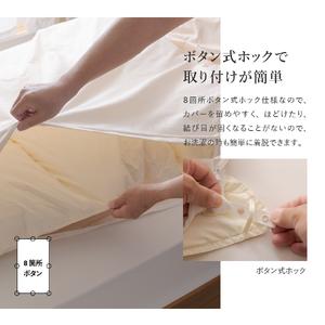 ふるさと納税 【甲州羽毛ふとん】綿サテン掛カバーDL（ブルー）布団 寝具 掛けふとんカバー 羽毛 サテン 山梨県富士吉田市_3