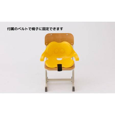 ふるさと納税 サポートチェア smile Sサイズ/yellow [No.941-05]  岐阜県山県市の画像