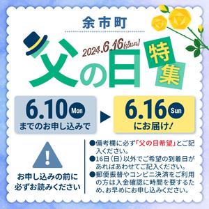 ふるさと納税 【ふるさと納税】 父の日限定梱包承り中！ 数量限定 ＆ 北海道限定 N・Y・V （エヌ・ワイ・ブイ） 余市ケルナー 2022 白ワイン 辛.. 北海道余市町｜furunavi｜02