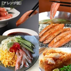 ふるさと納税 鳥取県産 松葉ガニ入り KANI SURIMI(カニ屋が本気で作ったかにかま)(計340g・170g×2P) 鳥取県境港市_3