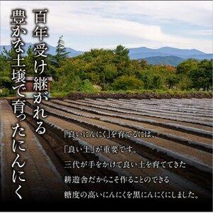 ふるさと納税 青森県産バラ黒にんにく くろすけ 120g×20袋(合計2.4kg)【1505250】 青森県青森市｜furunavi｜03