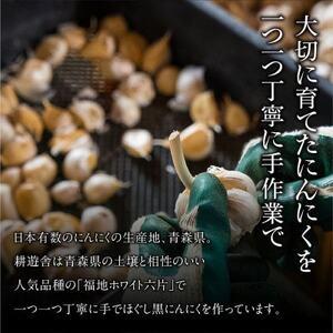 ふるさと納税 青森県産バラ黒にんにく くろすけ 120g×20袋(合計2.4kg)【1505250】 青森県青森市｜furunavi｜04