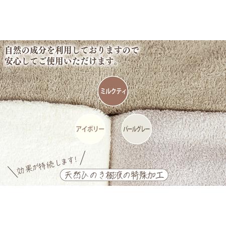 ふるさと納税 ギフトBOX 抗菌防臭フェイスタオル3枚セット（アイボリー・ミルクティ・パールグレー） 大阪府泉佐野市の画像