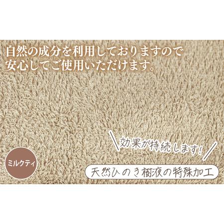 ふるさと納税 ギフトBOX 抗菌防臭フェイスタオル3枚セット（ミルクティ） 大阪府泉佐野市の画像