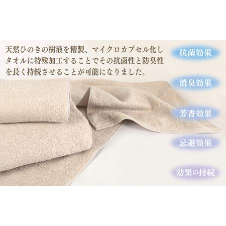 ふるさと納税 ギフトBOX 抗菌防臭フェイスタオル3枚セット（パールグレー） 大阪府泉佐野市の画像