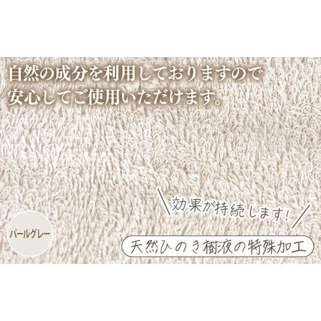 ふるさと納税 ギフトBOX 抗菌防臭フェイスタオル3枚セット（パールグレー） 大阪府泉佐野市の画像
