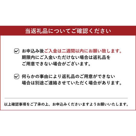 ふるさと納税 恋する 巨峰 満喫セット 3房 合計約1.5kg【7月下旬〜8月下旬発送予定】 熊本県宇城市｜furunavi｜05