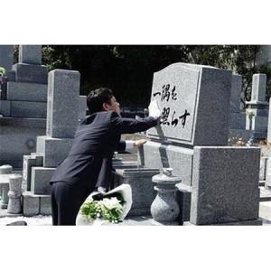 ふるさと納税 【大阪府高石市内限定】お墓参り代行サポート(1回)墓石1基分_旅行券・チケット  体験チケット _【1494103】 大阪府高石市の画像