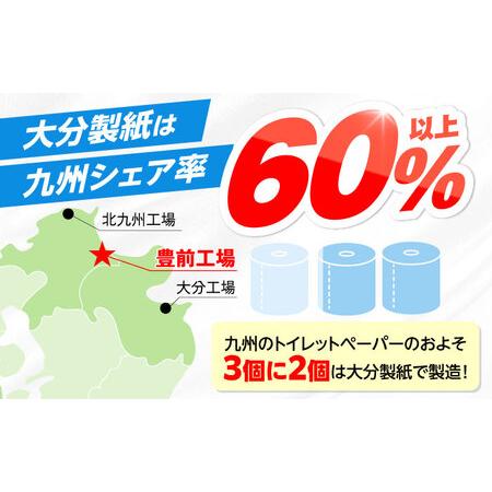ふるさと納税 【隔月配送 全3回定期便】トイレットペーパー ダブル 2倍巻き 50m 12ロール×6パック ローザリー [VAA082]トイレ 福岡県豊前市の画像