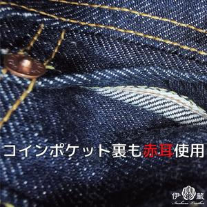 ふるさと納税 【40インチ／ボタンフライ】伊の蔵ジーンズ (16ozストレート) 静岡県御殿場市の画像
