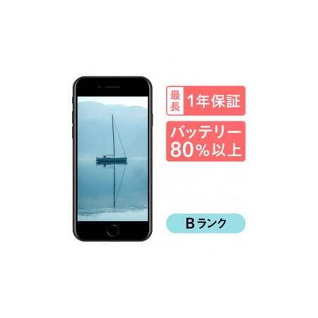 ふるさと納税 【ブラック】三つ星スマホ iPhone SE(第2世代) 64GB 中古