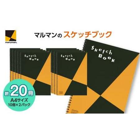 ふるさと納税 図案スケッチ A4サイズ セット◇|画材 色彩 鉛筆 画用紙 お絵描き 絵 デッサン 絵具 ボールペン クレヨン 文具 アイデア ペン.. 神奈川県座間市
