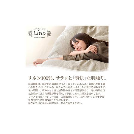 ふるさと納税 麻100% リネン ボックスシーツ クイーンサイズ ホワイト 「リーノ」 静岡県浜松市_2