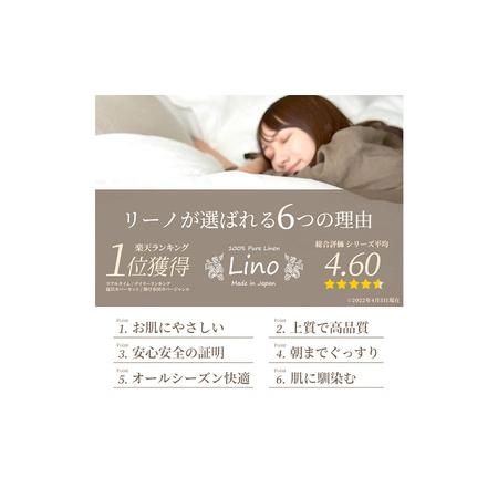 ふるさと納税 麻100% リネン ボックスシーツ クイーンサイズ ホワイト 「リーノ」 静岡県浜松市_4