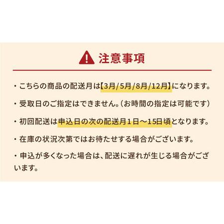 ふるさと納税 【全4回定期便】【五島列島直送】朝獲れ鮮魚セット4kg 五島市/鯛福丸水産[PDP014]   魚 鮮魚 セット 海鮮 直送 さかな 詰合せ 冷蔵 長崎県五島市の画像