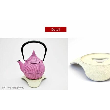 ふるさと納税 トリベット 雫 SHIZUKU プレミアムアイボリー 鍋敷き 南部鉄器 壱鋳堂 日本製 キッチン用品 キッチン雑貨 日用品 伝統工芸品 工芸.. 岩手県盛岡市の画像