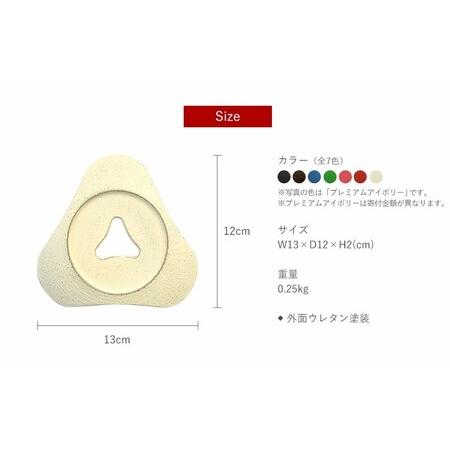 ふるさと納税 トリベット 雫 SHIZUKU プレミアムアイボリー 鍋敷き 南部鉄器 壱鋳堂 日本製 キッチン用品 キッチン雑貨 日用品 伝統工芸品 工芸.. 岩手県盛岡市の画像