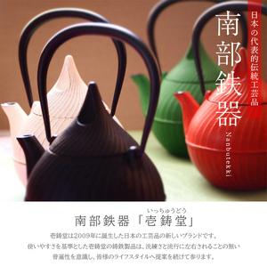 ふるさと納税 トリベット 雫 SHIZUKU プレミアムアイボリー 鍋敷き 南部鉄器 壱鋳堂 日本製 キッチン用品 キッチン雑貨 日用品 伝統工芸品 工芸.. 岩手県盛岡市の画像