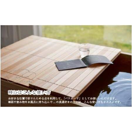 ふるさと納税 国産無垢材ヒノキの巻ける風呂ふた「森林浴」 （セミ