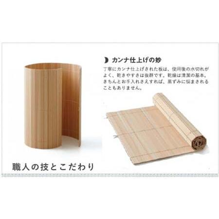 ふるさと納税 国産無垢材ヒノキの巻ける風呂ふた「森林浴」 （セミ