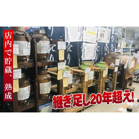 ふるさと納税 麦焼酎 家飲み「長期5年貯蔵」「283年」10L【愛媛朝詰め