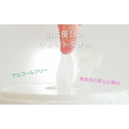 ふるさと納税 ウェットタオル 大判（18cm×40cm）厚手 さわやかたおるちゃん （詰め替え 徳用 150枚入）×4個 合計600枚【SPC】 愛媛県新居浜市_1
