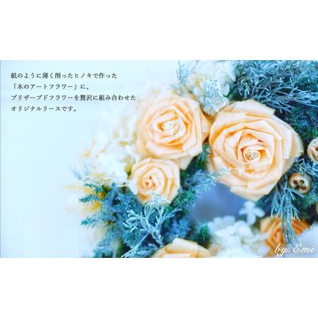 ふるさと納税 木のアートフラワー「ヒノキノハナ」とプリザーブドフラワーのナチュラルリース アレンジ 化粧箱入り 日本製 愛媛県新居浜市_1