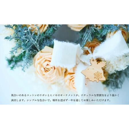 ふるさと納税 木のアートフラワー「ヒノキノハナ」とプリザーブドフラワーのナチュラルリース アレンジ 化粧箱入り 日本製 愛媛県新居浜市_2
