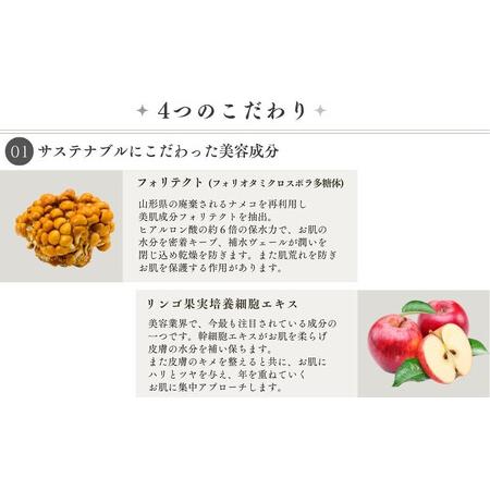 ふるさと納税 サステナブルなフェイスマスク 「アースフルビューティ」 ３種の香り （小袋） 10枚入×3袋 合計30枚 【ヴァーベナの香り イ.. 愛媛県新居浜市_2