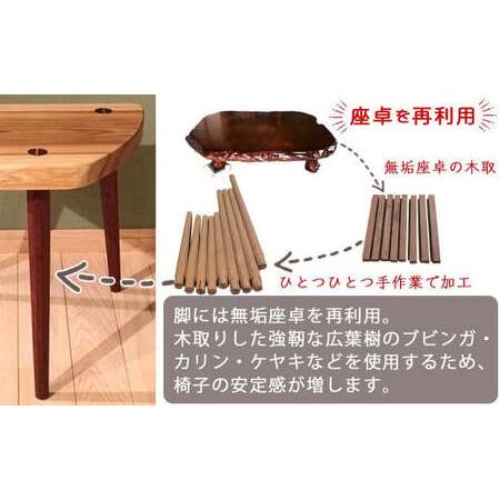 ふるさと納税 リノベーション家具 (HIME Re 家具)「おむすびスツール」廃棄される無垢座卓＋愛媛産杉 家具職人手づくり【TOKI家具館メンテナン.. 愛媛県新居浜市の画像