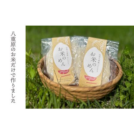ふるさと納税 【12回定期便】グルテンフリー!一等級コシヒカリ ふるさと納税 【12回定期便】グルテンフリー!一等級コシヒカリ