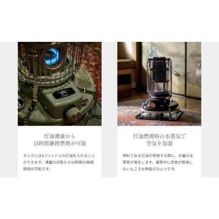 ふるさと納税 アラジン ブルーフレームヒーター ホワイト 石油