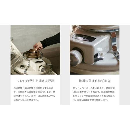 ルームヒーター・灯油暖房器具 sd1_830f31bc85531a5992b3fa4d31