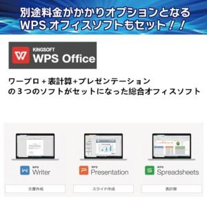 ふるさと納税 EPSON製 Endeavorシリーズ メモリ8GB Win11 HDMIとSSD480GB搭載 15.6インチ 大阪府泉佐野市_1