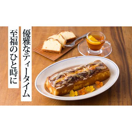ふるさと納税 地元高校生による開発レシピの製品化「オレンジピールカトルカール」1本　TF0771-P00071 宮崎県高原町_1