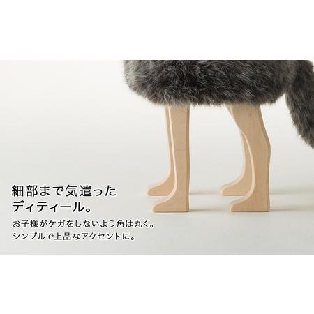 ふるさと納税 【匠工芸】アニマルスツール ウルフグレーミックスver.2 