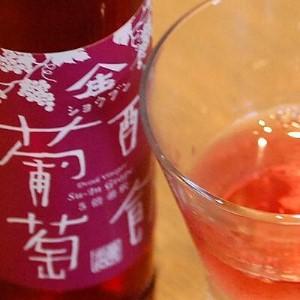ふるさと納税 ★お中元★酢飲人気5本セットA（いちご、葡萄、ブルーベリー、林檎、柚子） 福岡県大川市_2