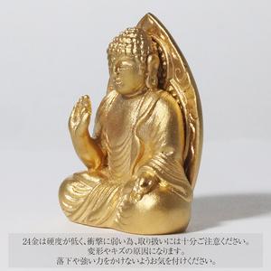 ふるさと納税 純金 阿弥陀如来像 K24 BQ-138 山梨県甲斐市の画像