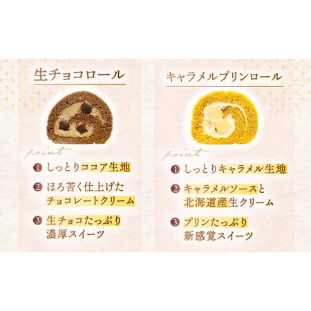 ふるさと納税 【4回定期便】スイーツ4種お届け便[OAD024] スイーツ定期便 長崎県川棚町の画像