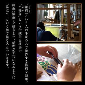 ふるさと納税 爪掻本綴織名古屋帯「思い出」   最高級 1点物 綴織 織物 シルク 関東巻き 清原織物  西陣織最古 名古屋帯 爪掻 AQ-0007_05 滋賀県守山市の画像