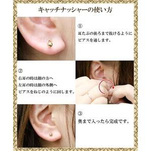 ふるさと納税  プラチナ ピアス ダイヤ 片耳 キャッチのいらないピアス つけっぱなし フラワー 花 ダイヤモンド 0.11ct キャッチナッシャー pt90.. 山梨県昭和町の画像