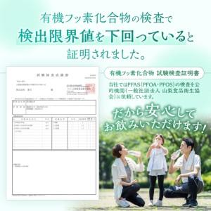 ふるさと納税 《12ヵ月定期便》富士山蒼天の水 2L×12本（2ケース）ラベルレス 天然水 ミネラルウォーター 水 ペットボトル 2000ml バナジウ.. 山梨県忍野村の画像