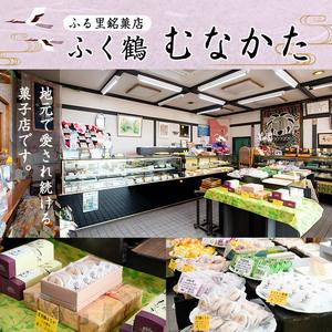 ふるさと納税 i953 万羽鶴もなか（12個）お菓子 和菓子 もなか 最中 モナカ あんこ 菓子 個包装 鶴 贈り物 ギフト プレゼント  贈答 全国菓子.. 鹿児島県出水市の画像