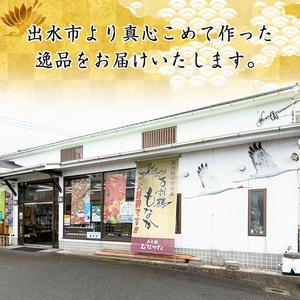 ふるさと納税 i953 万羽鶴もなか（12個）お菓子 和菓子 もなか 最中 モナカ あんこ 菓子 個包装 鶴 贈り物 ギフト プレゼント  贈答 全国菓子.. 鹿児島県出水市の画像