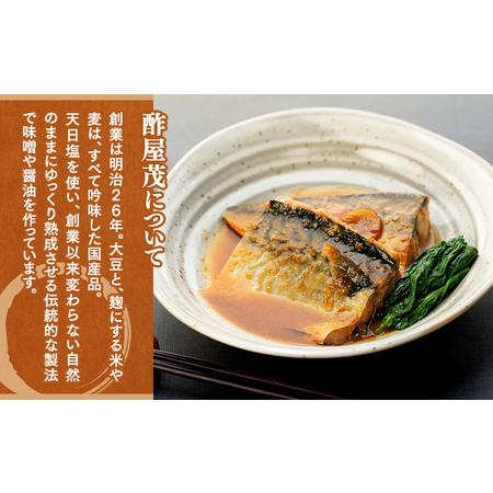 0-A 詰め合わせセット 【七面鳥】 (特選みそ500g×3箱、吟醸みそ500g×3