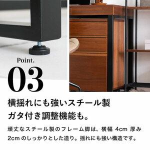 ふるさと納税 ウォールナットデスクセット 引き出し付き チェスト付き 家具 机 市場家具 兵庫県加西市_4