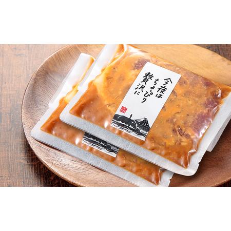 ふるさと納税 【焼き豚】【国産豚使用】焼豚 セット 640g 肩ロース 味噌漬け 神奈川県藤沢市の画像